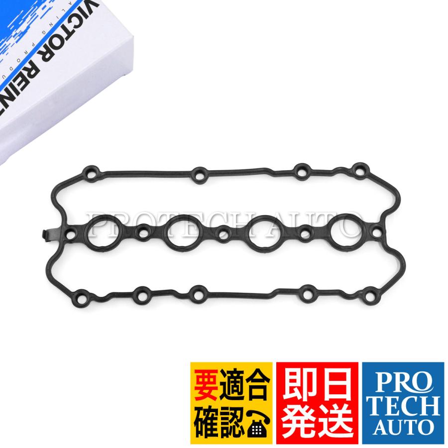 VICTOR REINZ製 AUDI アウディ A1 8X A3 8P タペットパッキン/シリンダーヘッドカバーガスケット