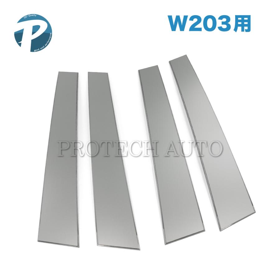 ベンツCクラス W203　日本製最高級超鏡面ステンレスピラーメッキピラー Mercedes-Benz（メルセデス・ベンツ） ベンツ W203 C240 C280 Bピラー