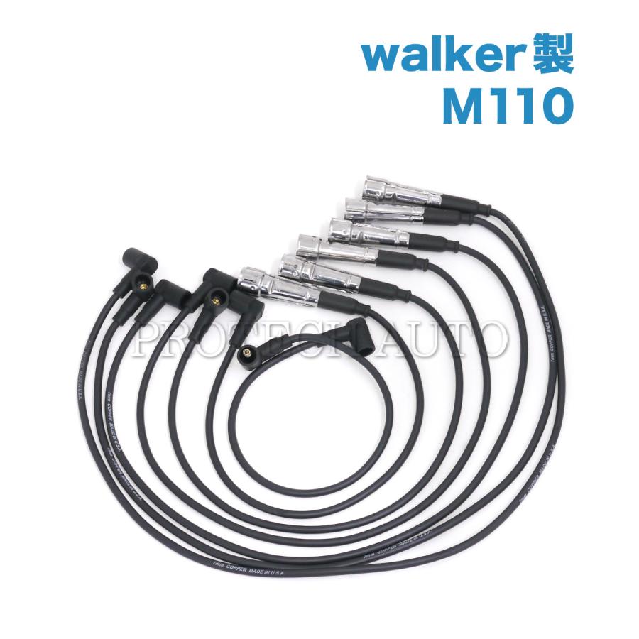 ベンツ M102 W201/190E W124/230E BOSCH製 プラグコードセット