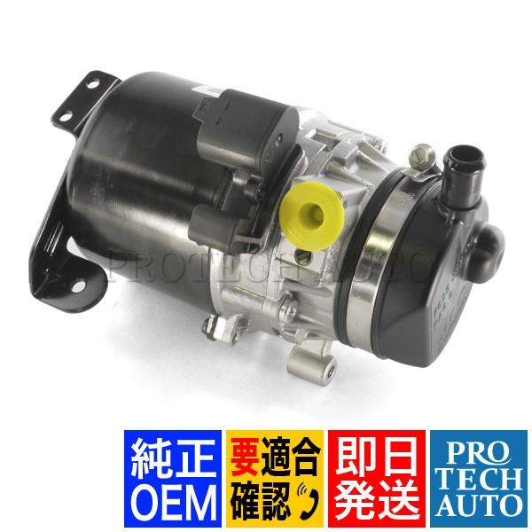 ZF製 BMW MINI ミニ R50 R53 R52 電動パワステポンプ 32416778425 7625955146｜protechauto