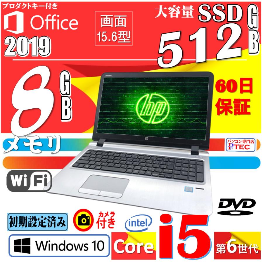 ◇ 13.3ｲﾝﾁﾉｰﾄ Core i5-4200M / 8GB /SSD 240GB /Win10 / Office ◇