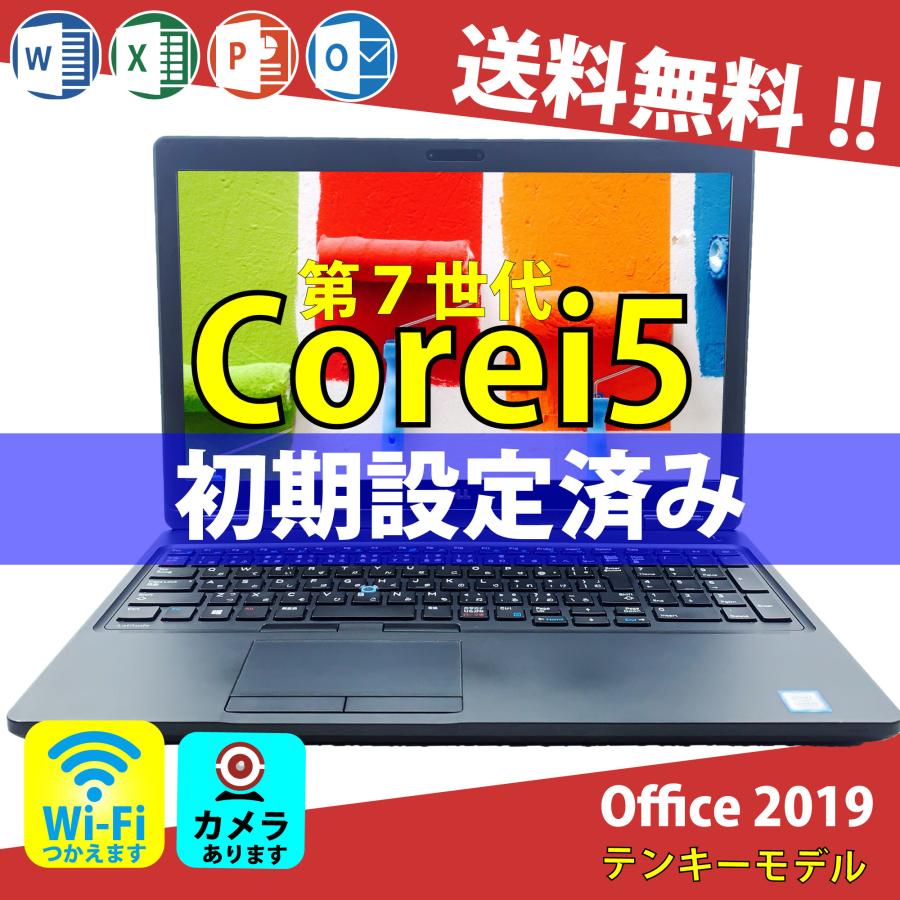 256GBSSD Corei5 PC 8GB MS Office2019 Win11 