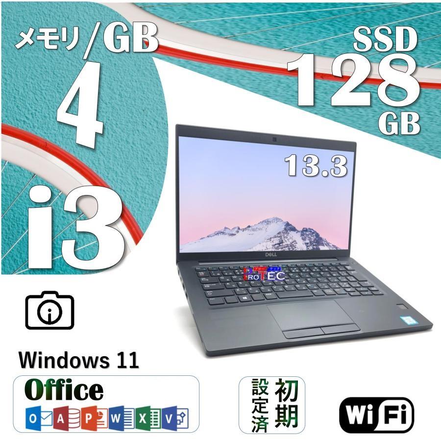 6ヶ月保証（Windows 11+Office2021年）DELL LATITUDE 2台目 6ヶ月保証（Windows 11+Office2021年）DELL LATITUDE 2台目の通販はau