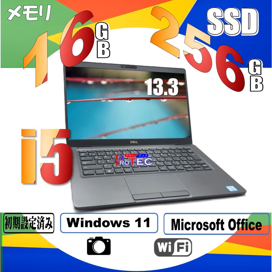 Latitude（Dell） デル 5300 第8世代 Corei5 メモリ16GB