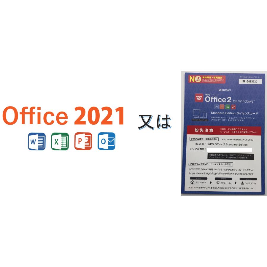 未使用品 富士通 ノートパソコン Office搭載 新品同様 Win11 DVD-RW 15.6型 Ryzen 3 8GB SSD 256GB+HDD1TB MS Office LIFEBOOK AH43/F1 標準90日保証｜protecpc｜06