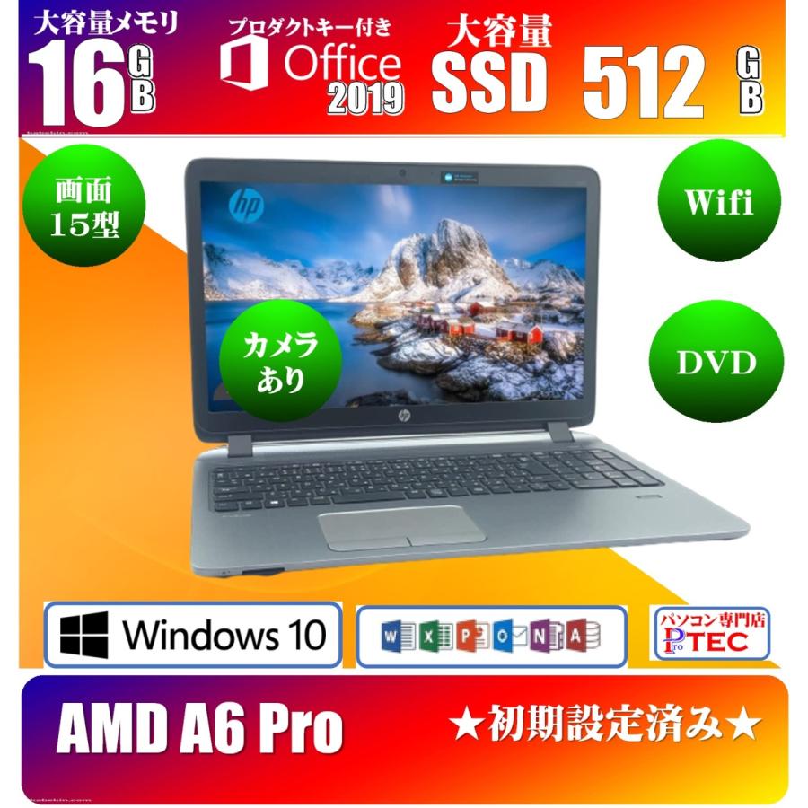 中古ノートパソコン, MS オフィス2021付き Core i7-4600 メモリ16GB, SSD 256GB, 15.6型,DVD,カメラ,WIFI, Win 10 Pro搭載, - 1