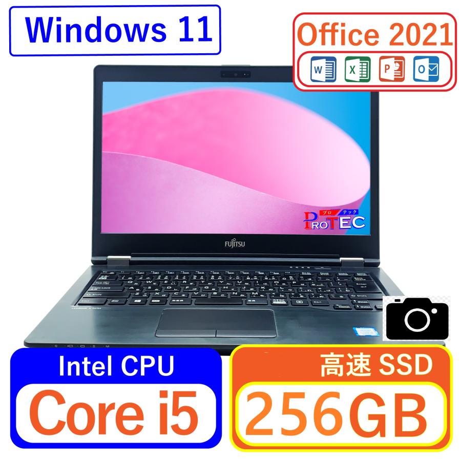 LIFEBOOK 中古ノートパソコン, 【富士通 U749/A】MS オフィス LIFEBOOK 中古ノートパソコン, 【富士通 U749/A】MS オフィス
