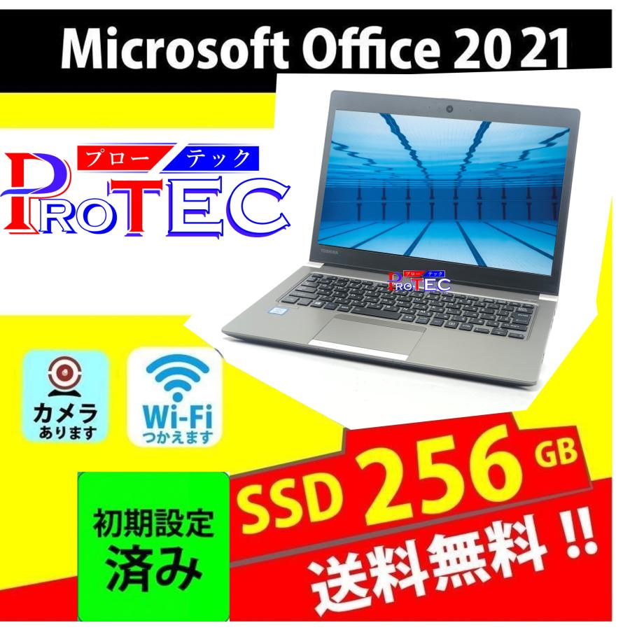 ノートパソコン 中古パソコンssd Microsoft Office 2021 Win11 【NEC