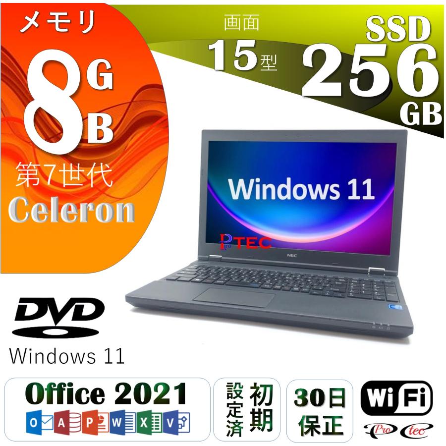 人気商品 NEC Office付き 128G｜くじらやポンパレ ノートパソコン