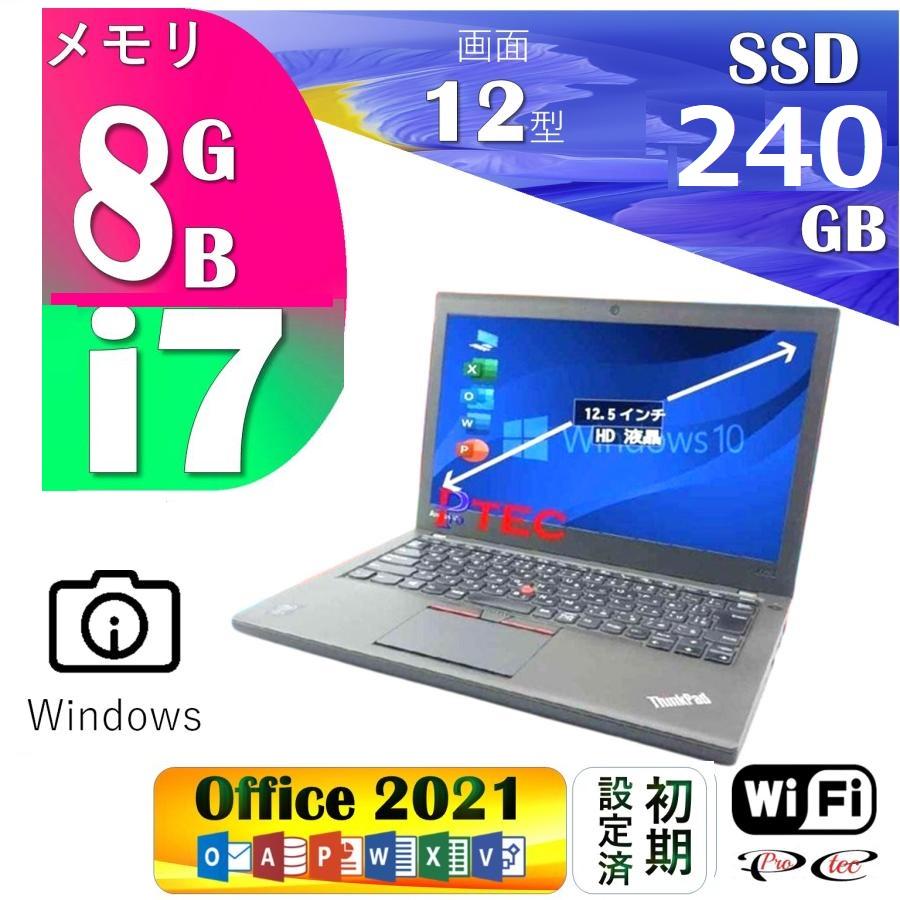 Microsoft Office 2021搭載, Win 10搭載, 【ThinkPad X250】 Core i7