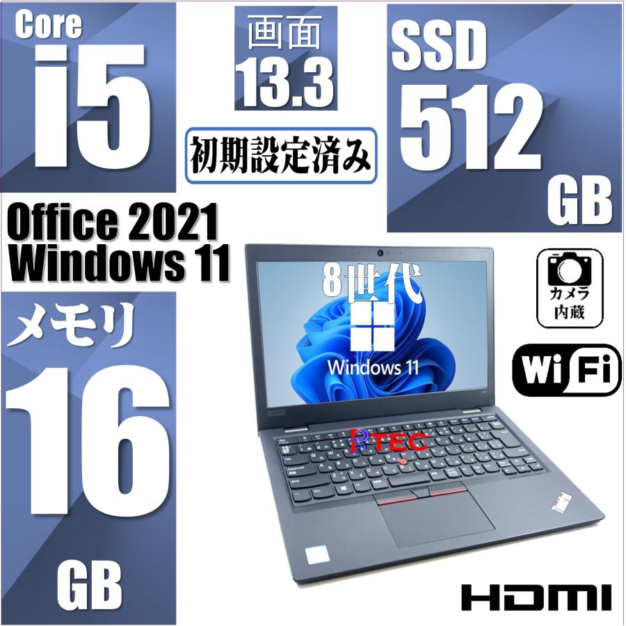 ThinkPad Microsoft Office 2021付き (レノボ L390) Intel第8世代Core 