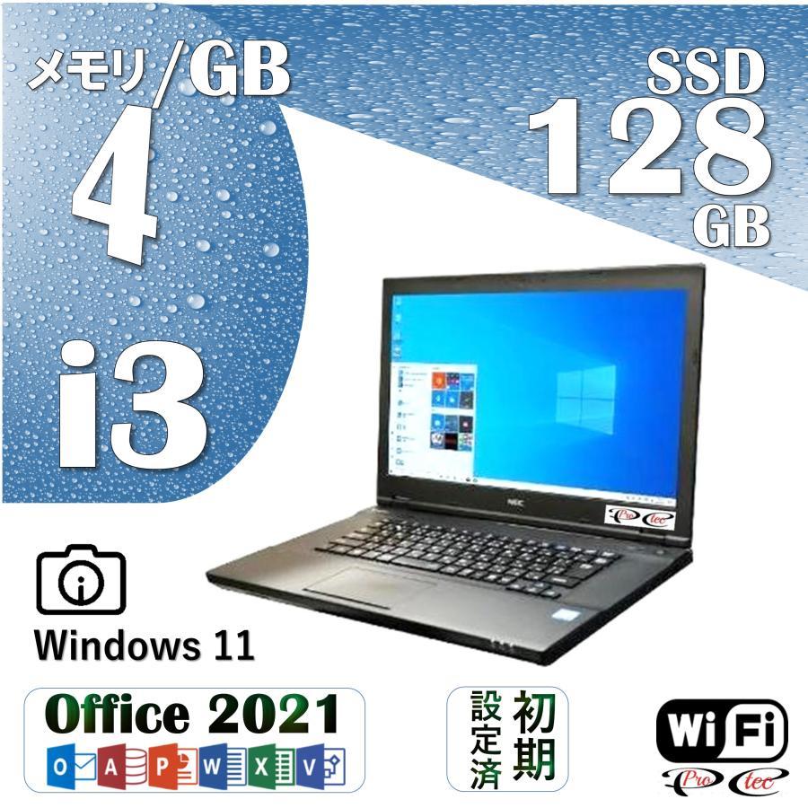 ノートパソコン DELL Vostro CPU i5-4210u Windows10 SSD128GB メモリ