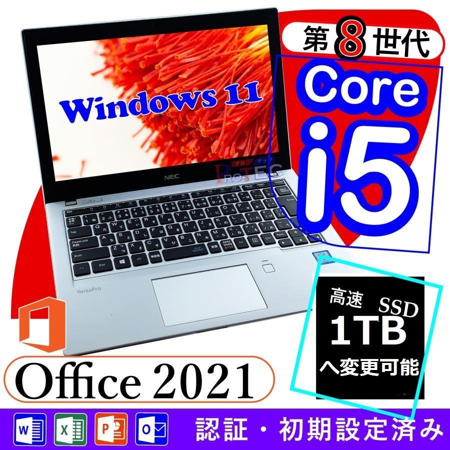 ノートパソコン DELL Vostro CPU i5-4210u Windows10 SSD128GB メモリ