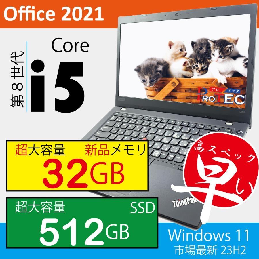 ThinkPad第8世代 高速SSD/i5オフィス Win11 ノートPC ThinkPad