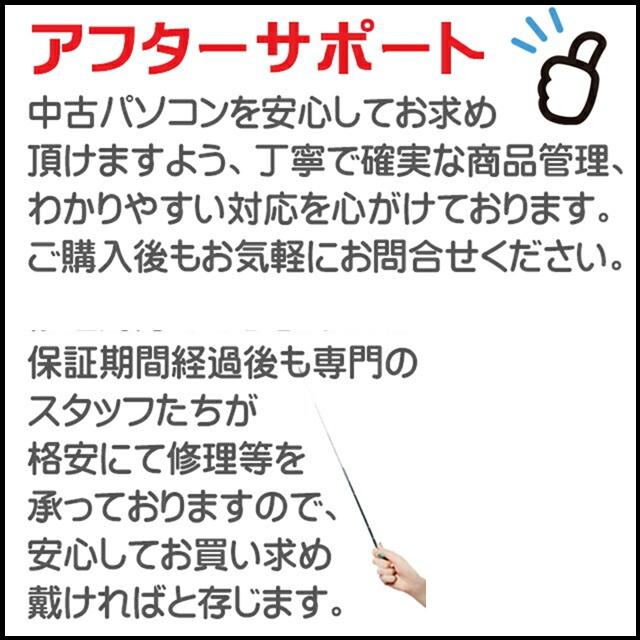 中古ノートパソコン 第八世代 Corei5 パソコン ノート panasonic Let‘s note CF-SV 8GB SSD256GB カメラ HDMI MS Office2021 Win11 安いノートパソコン | Let’s note | 07