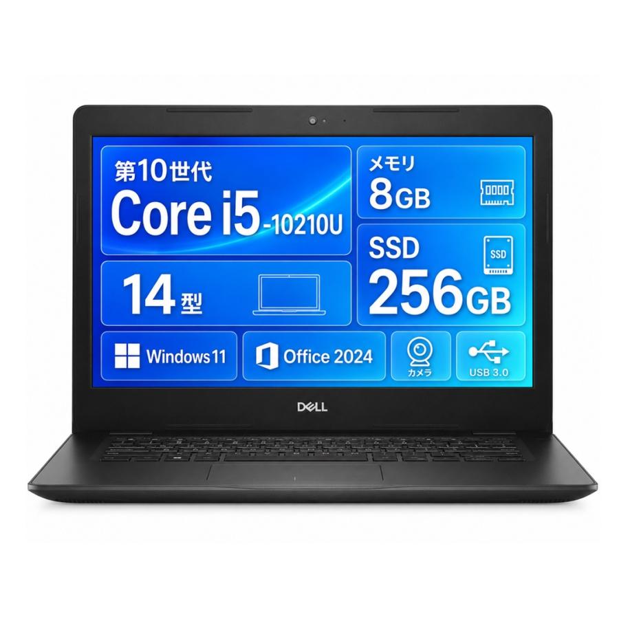 DELL（デル） 中古ノートパソコン Office2024 中古パソコン Windows 11