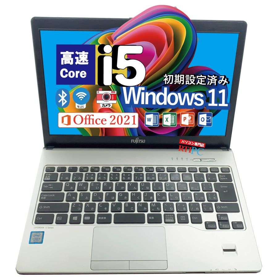 Windowsノート本体 LIFEBOOK Corei5 7300U / ssd 256G win11 LIFEBOOK A ノートPC ノートパソコン 中古パソコン Win11 メモリ 12GB