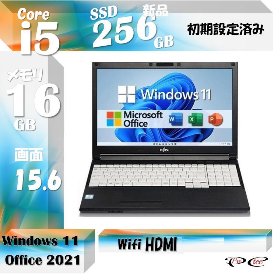 富士通 - 富士通ノートSSD256GBメモリ８GB CPUi5 Office2021 富士通 FUJITSU ノートパソコン 第4世代Corei3/Microsoft Office