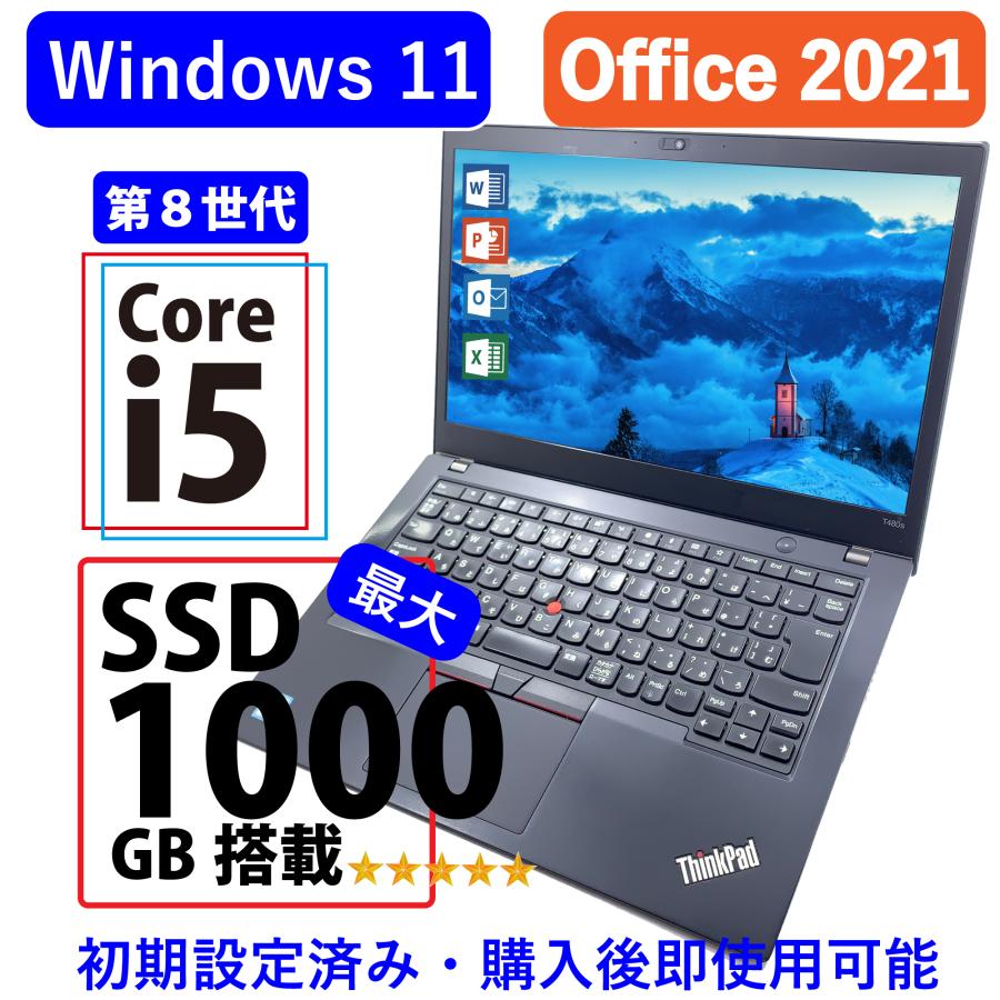 ThinkPad T480s 第8世代 i5 SSD Windows11 ⑤