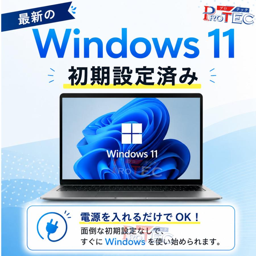 Let's note 第10世代 高性能 Core i7 -10710U 中古ノートパソコン 16GB