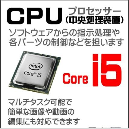 NEC ノートパソコン Windows11 SSD256GB搭載 Core i5-8350U 8GB メモリ