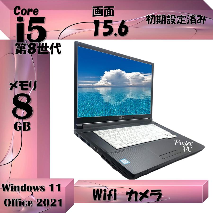 LIFEBOOK ノートパソコン MS Office 2021 PC4-メモリ 8GB Core i5