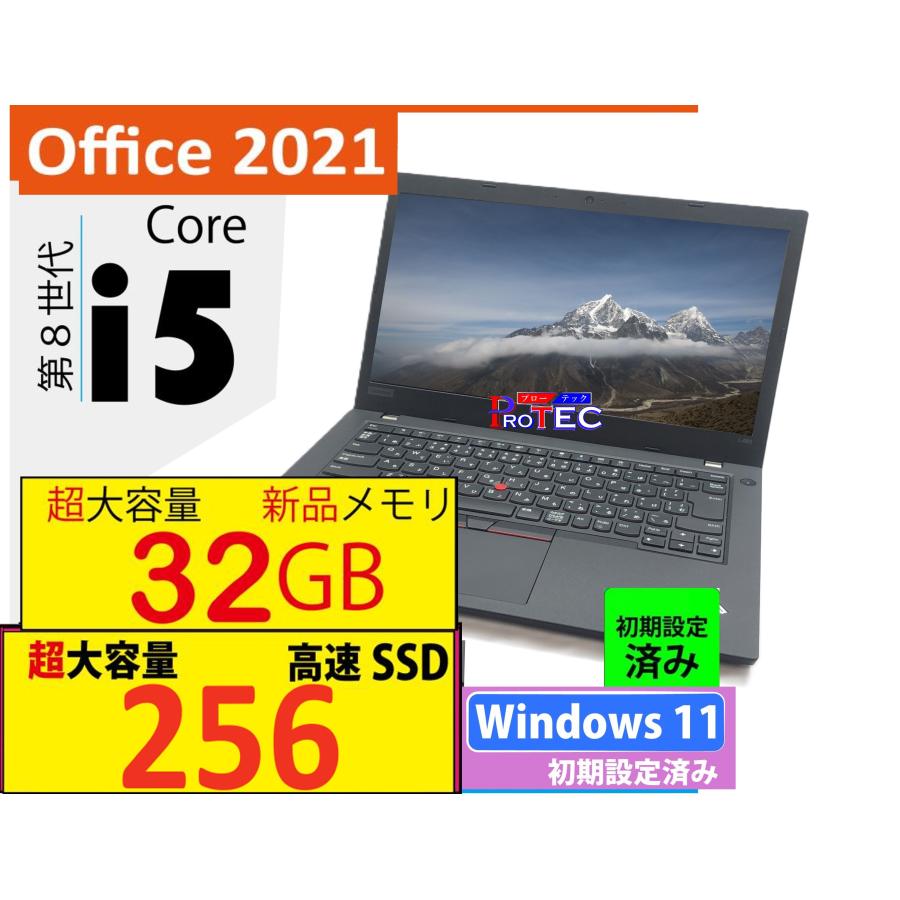 レノボノートパソコンwindows11 core i5 Lenovo 中古ノートパソコン Windows 11 Thinkpad , Core i5 第8