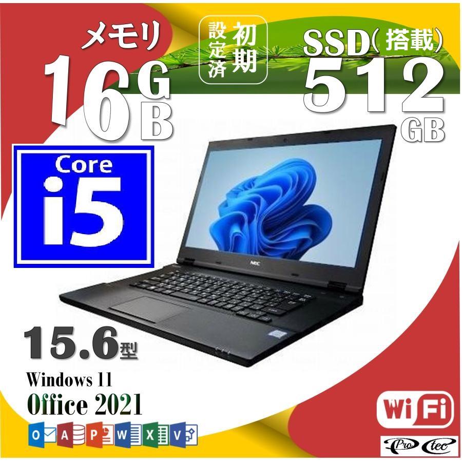 【大特価！】第8世代Core i5★SSD(NVMe)★HDD★32GB★カメラ コスパ高】第8世代Core i5☆SSD(NVMe)☆HDD☆32GB☆カメラ