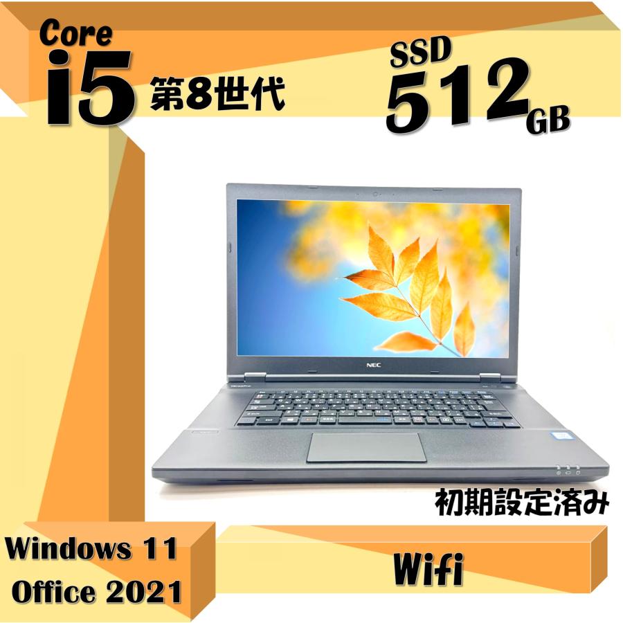 NEC MS Office 2021 メモリ 16GB Core i5-8250U 512GB SSD搭載 NEC MS Office 2021 メモリ 16GB Core i5-8250U 512GB SSD搭載