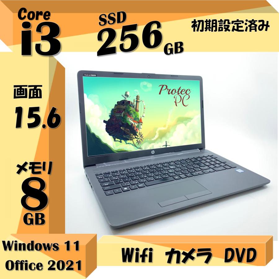 HP ノートパソコン Intel Core i3-7020U HP(Inc.) 250G7 i3-7020U/15H/8/500m/W10P/O2K19/c 6UA15PA#ABJ - NTT