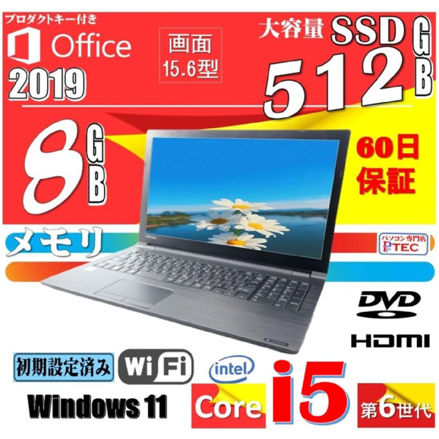 東芝 ノートPC B55/15.6型/10キー/Win 11 Pro/MS | fdesign.ae