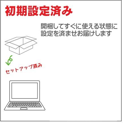 Fujitsu ノートPC Windows 11 Office搭載（調整済み） 富士通 Windows11 office搭載 ノートパソコン、15.6型 第八世代