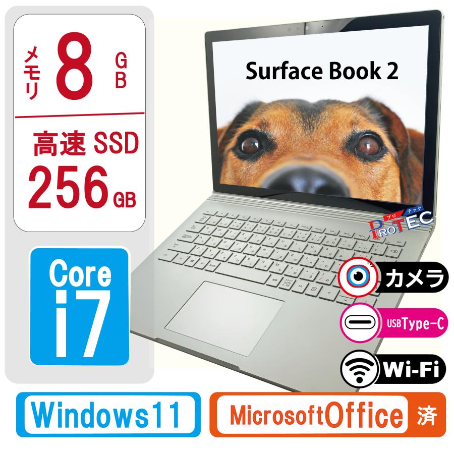 Surface Microsoft Office 2021 Win 11 第8世代Core i7, SSD