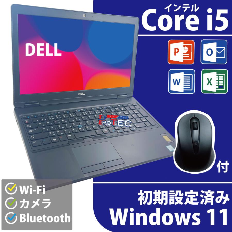 dynabook（ダイナブック） 中古ノートパソコン Office2024 中古