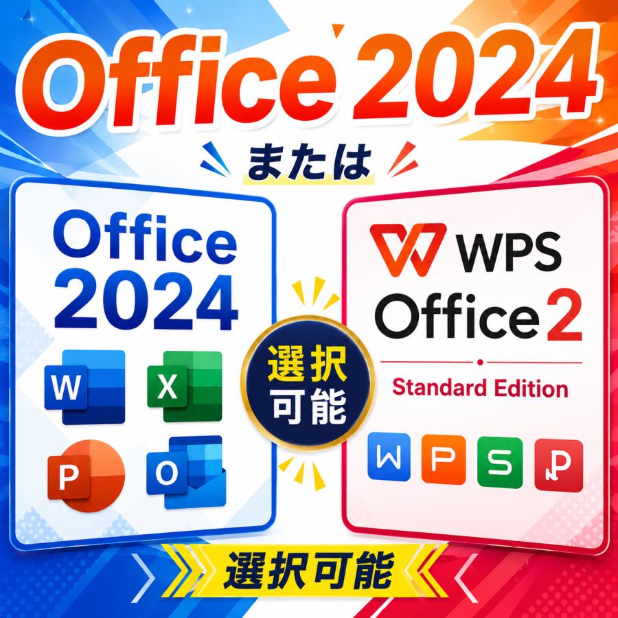 日本HP HPパソコンノート Office2024搭載 Win11 Pro Core i5 8265U