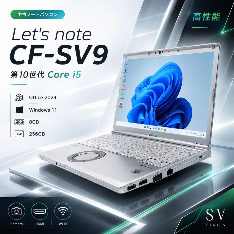 タッチ 2in1ノート│Let's note QV9 第10世代i5 Win11 タッチ 2in1ノート│Let's note QV9 第10世代i5 Win11 PC/タブレット