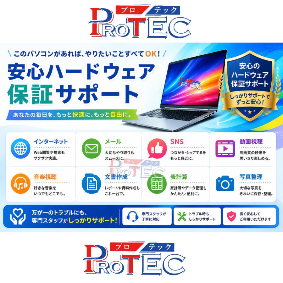 TOSHIBA（東芝） 第10世代 Core i7 大容量256SSD搭載 ノートPCOffice