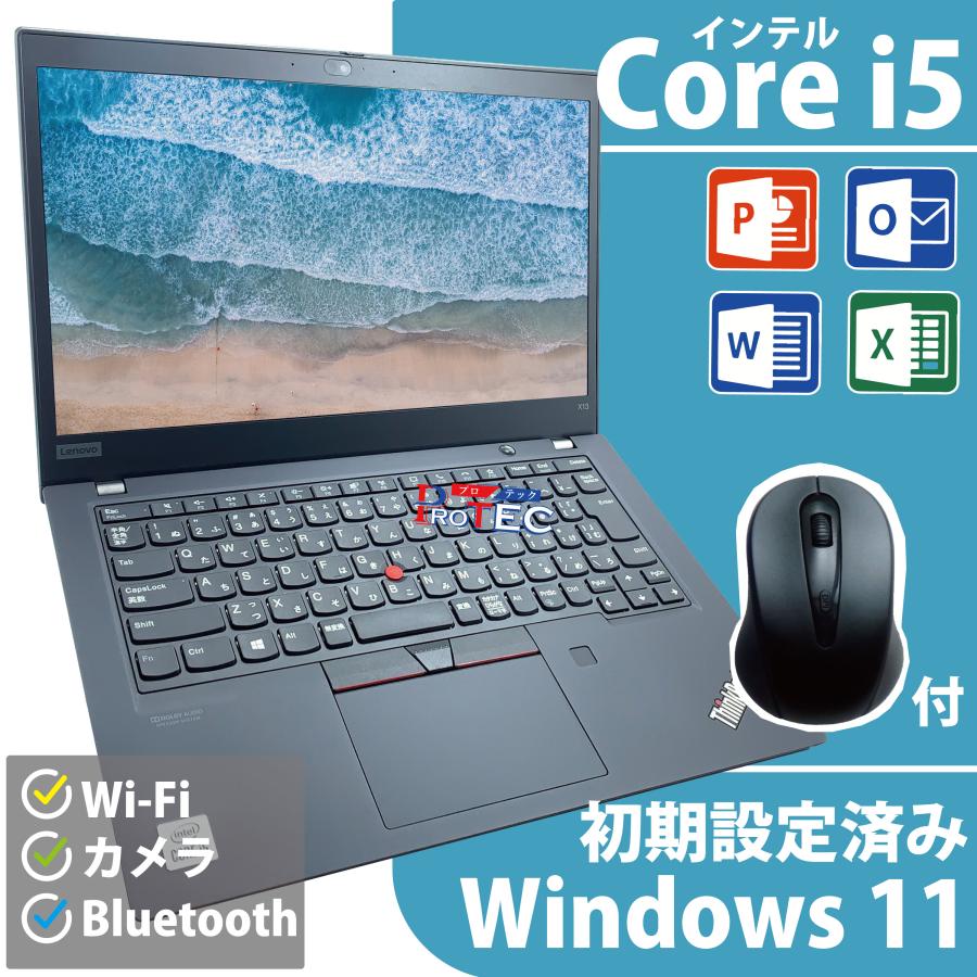 ThinkPad X Thinkpad X13 ノートパソコン 中古パソコン Windows 11 