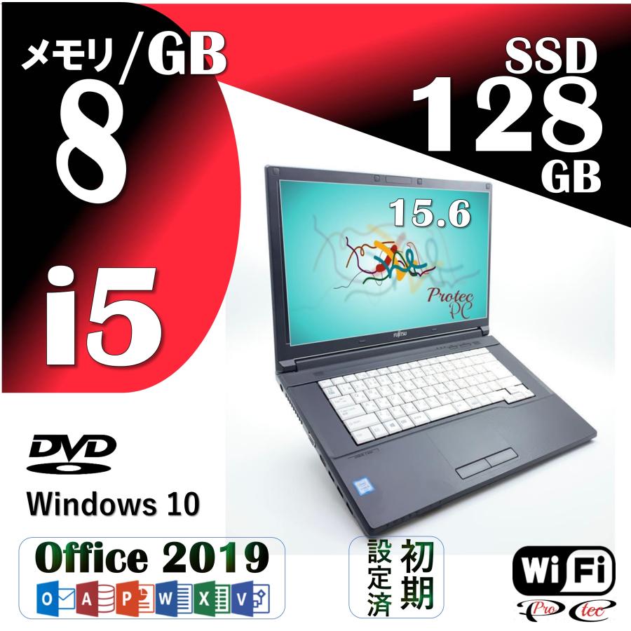 ノートパソコン 中古 中古パソコン オフィス2019付き 【 東芝R35/M