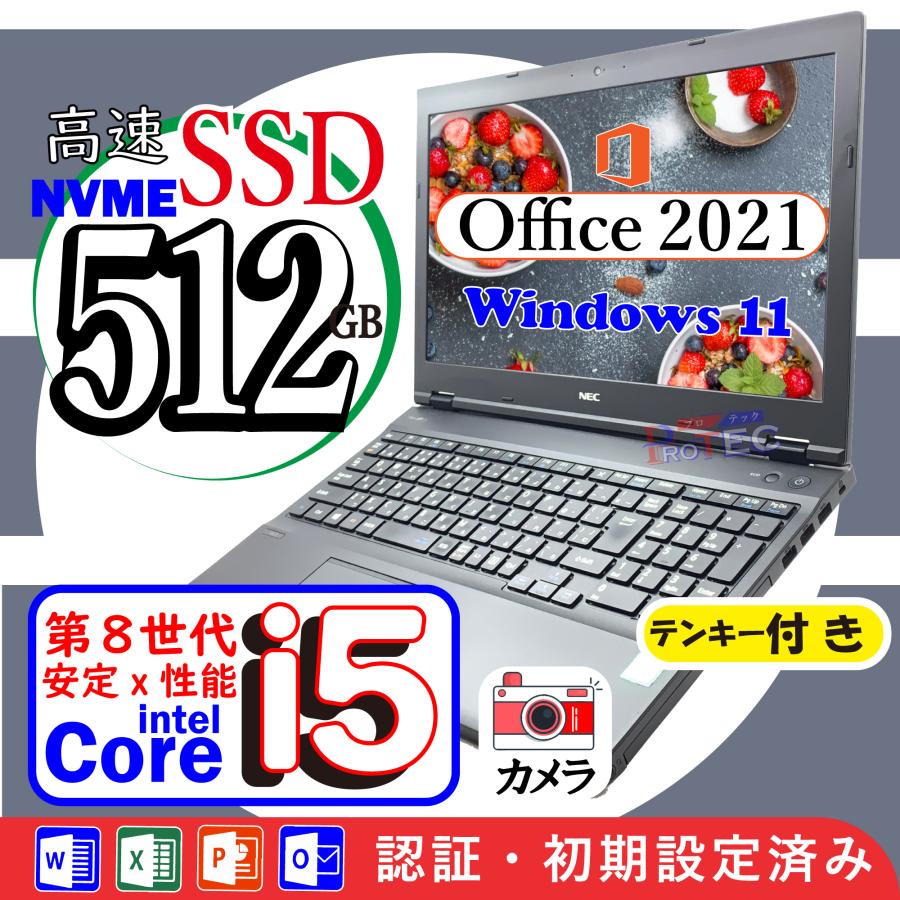 Corei5 8世代 16GB ノートパソコン Windows11 オフィス付き Corei5 8世代 16GB ノートパソコン Windows11 オフィス付き