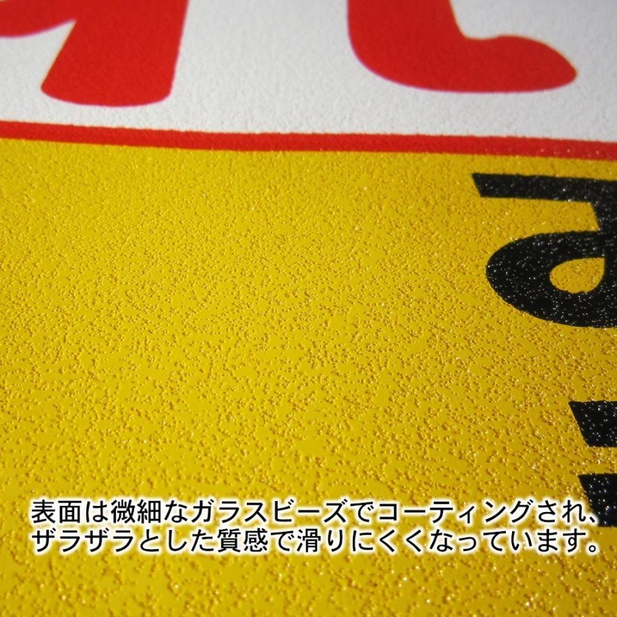 粗面に直接貼れる 強粘着 駐車場用ステッカー 禁煙マーク 場内禁煙 ７５Ｘ３００ミリ タテ型 ２枚組｜protect-inc｜02