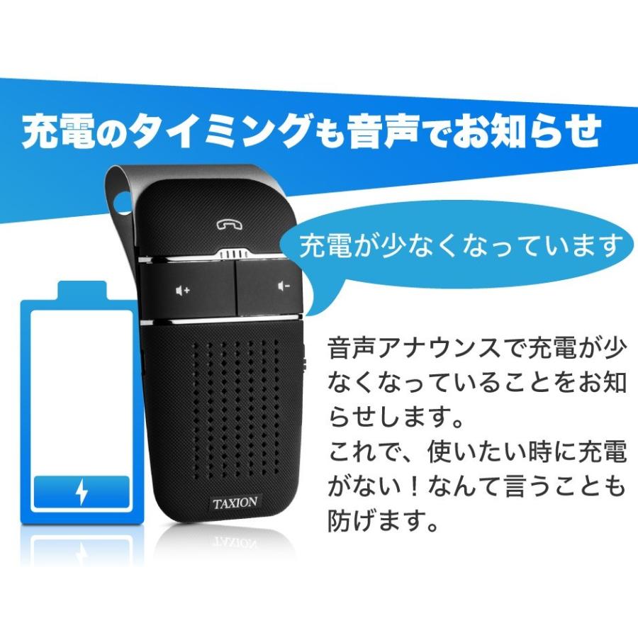 ハンズフリー 車 THF-04 プロ仕様 bluetooth4.1 通話 スピーカー 車載用 自動車用 スマホ 車載用品 車中泊 グッズ FMトランスミッター 併用可 :THF-04:プロテクション Yahoo!ショップ - 通販 - Yahoo!ショッピング ハンズフリー 車 THF-04 プロ仕様 bluetooth4.1 通話 スピーカー 車載用 自動車用 スマホ 車載用品 車中泊 グッズ FMトランスミッター 併用可 :THF-04:プロテクション Yahoo!ショップ - 通販 - Yahoo!ショッピング