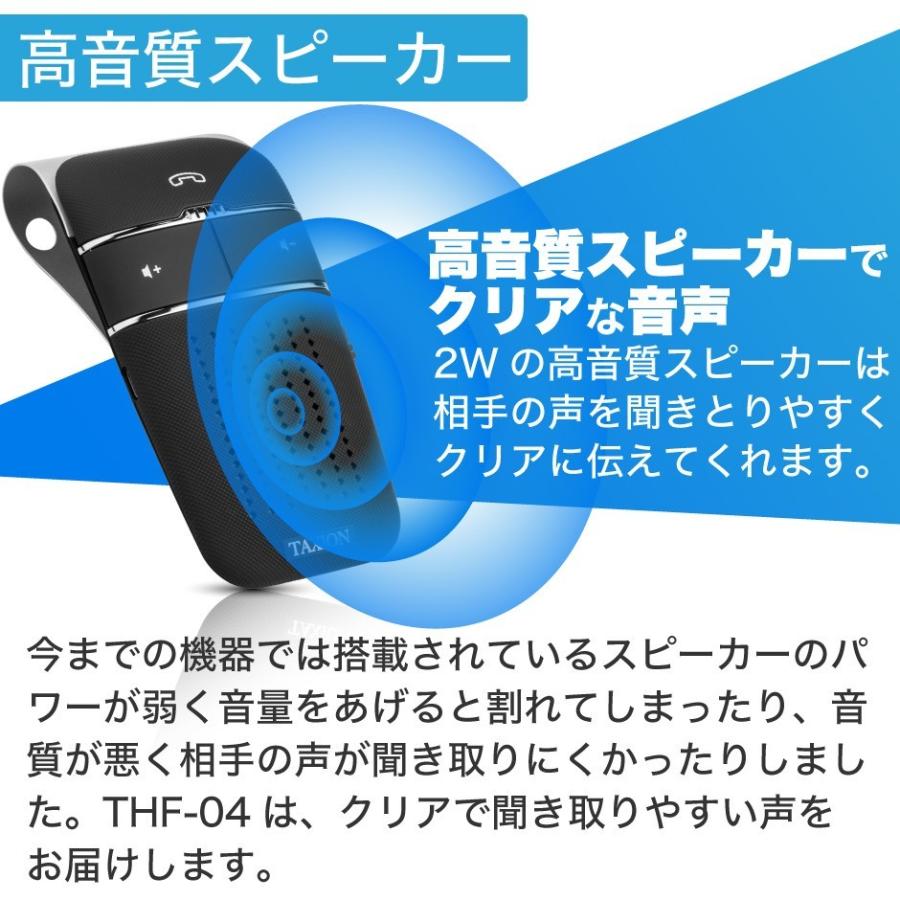 車載用 自動車用 ハンズフリー プロ仕様 通話 スピーカー フォン 車 スマホ Bluetooth4 1 車載用品 車中泊 グッズ Fmトランスミッター 併用可 Thf 04 プロテクション Yahoo ショップ 通販 Yahoo ショッピング