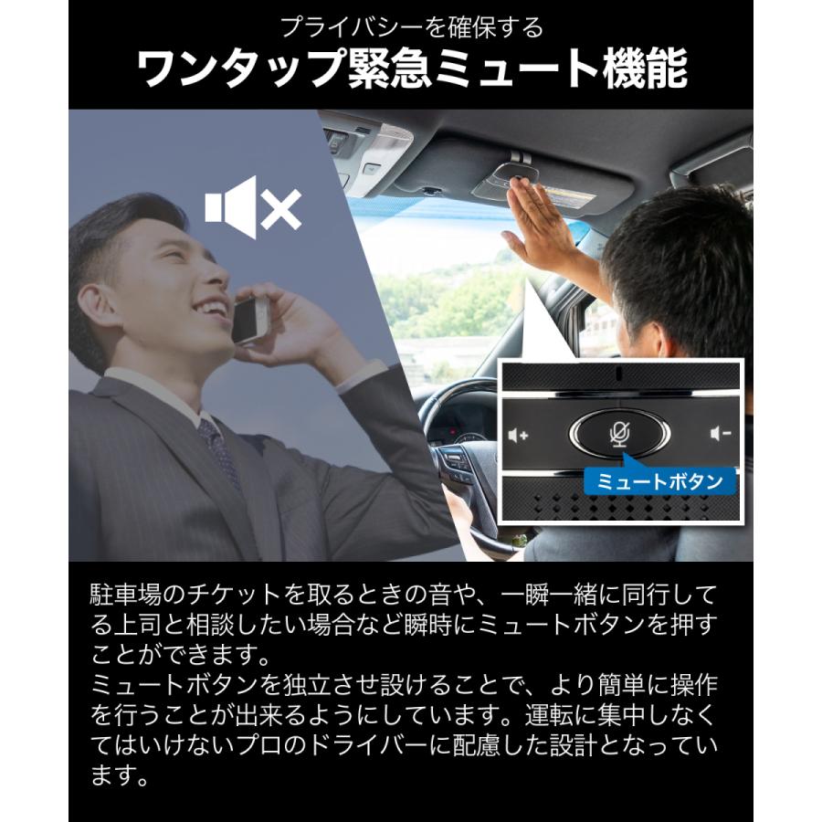 ハンズフリー 車 THF-08 4W大型スピーカー搭載 プロ仕様 bluetooth5.0 大型スピーカー内蔵 通話 [TAXION] 車載用 自動車用 |  | 05