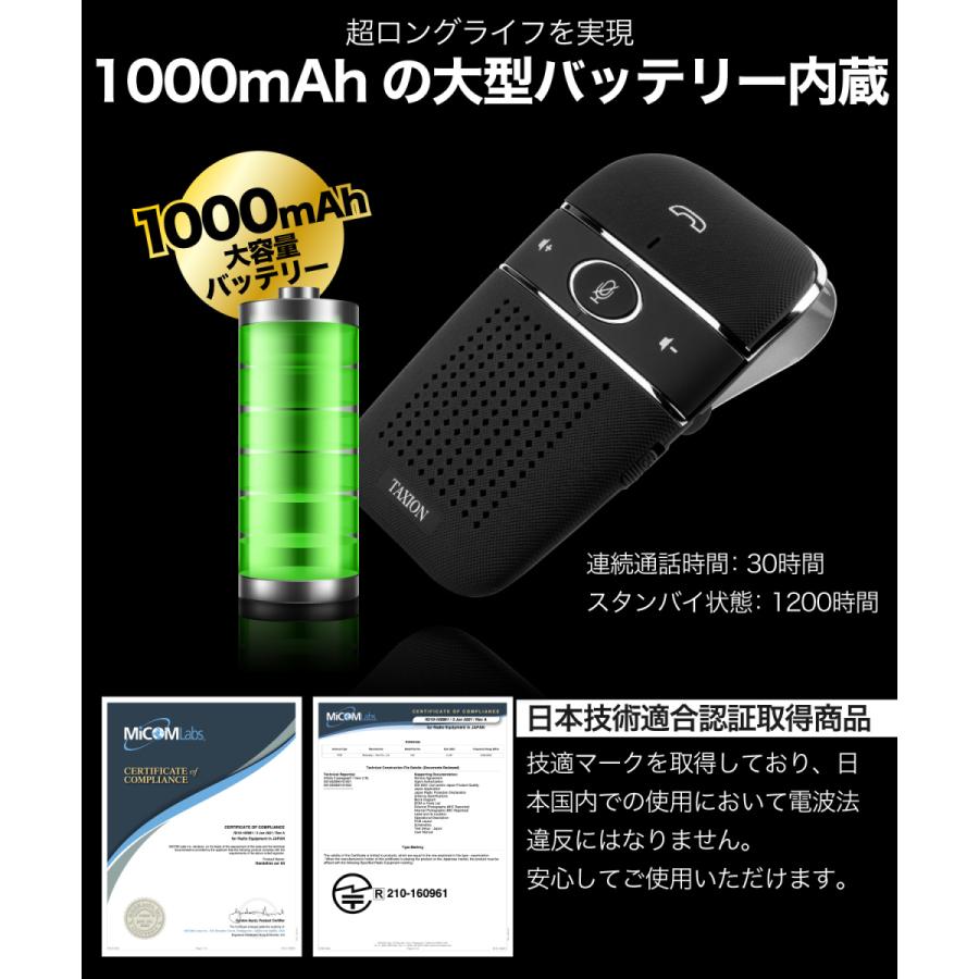 ハンズフリー 車 THF-08 4W大型スピーカー搭載 プロ仕様 bluetooth5.0 大型スピーカー内蔵 通話 [TAXION] 車載用 自動車用 |  | 06