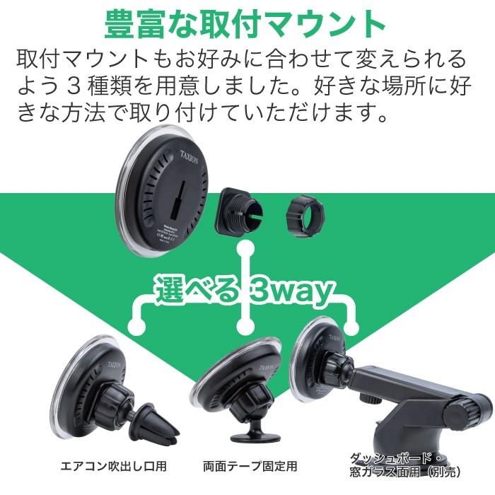 車載ホルダー スマホホルダー ワイヤレス充電器 車用 スマホスタンド Qi 車載 TQI-11 アーム付属 予備パッド3枚付き スマホ TAXION 自動車用携帯充電器 |  | 12