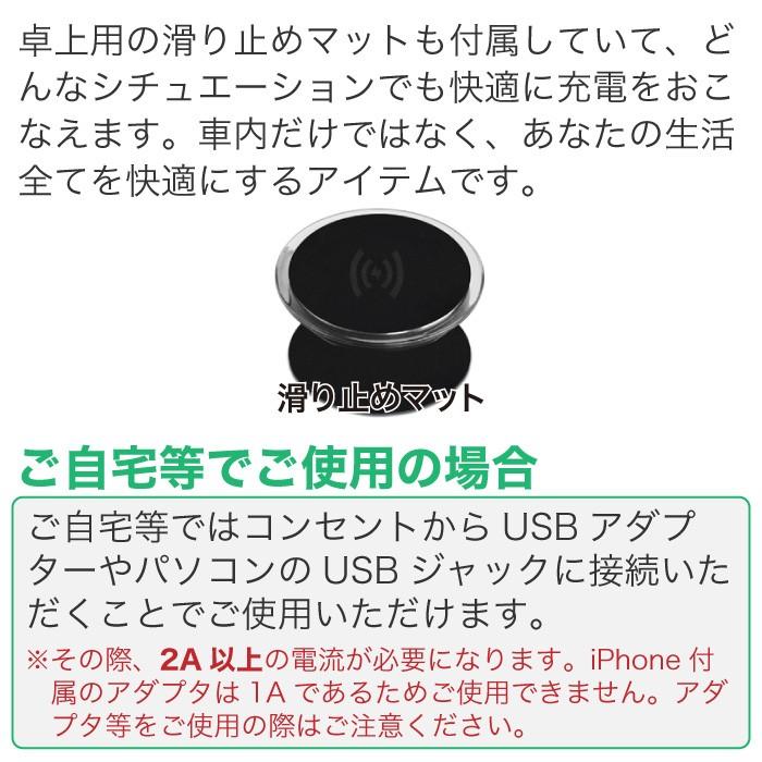 車載ホルダー スマホホルダー ワイヤレス充電器 車用 スマホスタンド Qi 車載 TQI-11 アーム付属 予備パッド3枚付き スマホ TAXION 自動車用携帯充電器 |  | 14