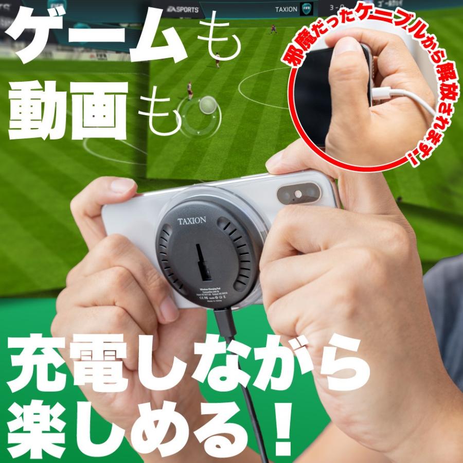 車載ホルダー スマホホルダー ワイヤレス充電器 車用 スマホスタンド Qi 車載 TQI-11 アーム付属 予備パッド3枚付き スマホ TAXION 自動車用携帯充電器 |  | 16