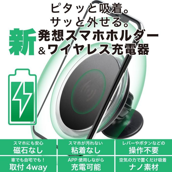 車載ホルダー スマホホルダー ワイヤレス充電器 車用 スマホスタンド Qi 車載 TQI-11 アーム付属 予備パッド3枚付き スマホ TAXION 自動車用携帯充電器 |  | 03