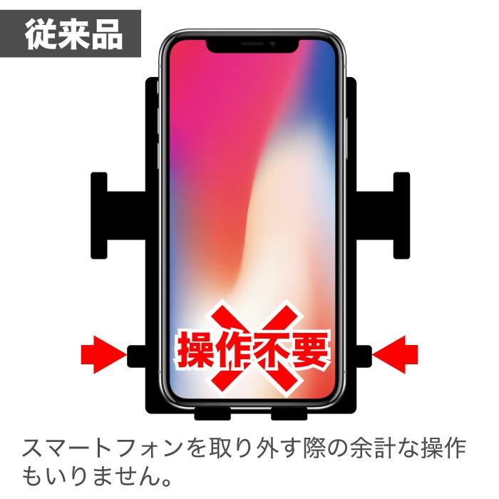 車載ホルダー スマホホルダー ワイヤレス充電器 車用 スマホスタンド Qi 車載 TQI-11 アーム付属 予備パッド3枚付き スマホ TAXION 自動車用携帯充電器 |  | 07